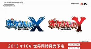 The Japanese logos (Pocket Monsters X and Pocket Monsters Y).