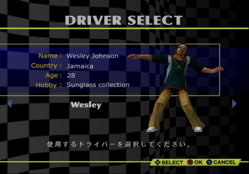 Obviously my first thought upon seeing Wesley Johnson was Tom from Shenmue. The early 2000s were a great time to be a Jamaican stereotype in Japan.