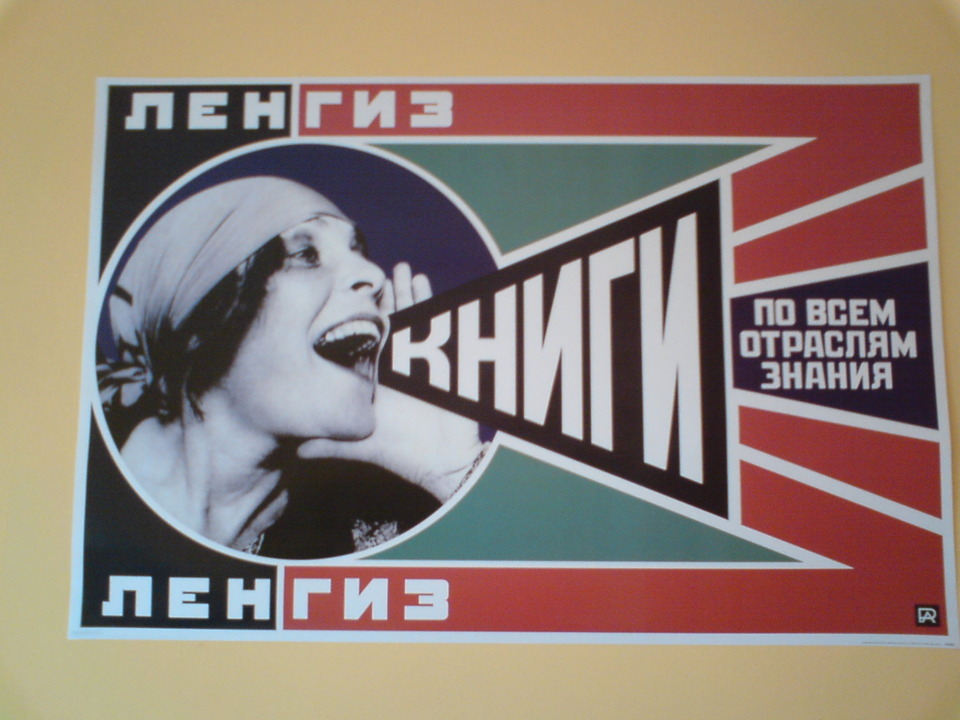 I just like the energy of this poster. I know its some kind of russian propaganda, but if anyone could tell me what it says, it would be much appreciated :)