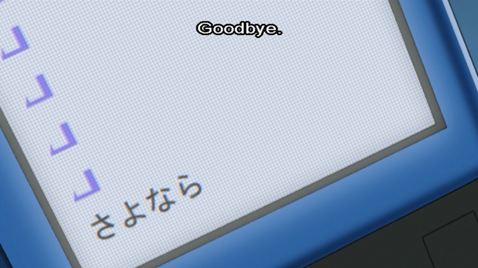 The entire series builds toward the events that immediately follow Makoto receiving this text message.