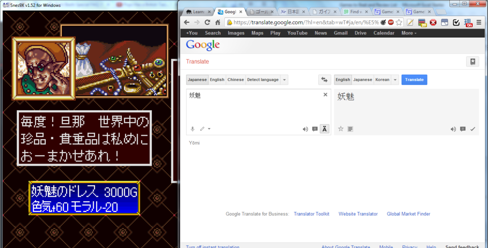 How about the dress so slutty that Google refuses to translate it?