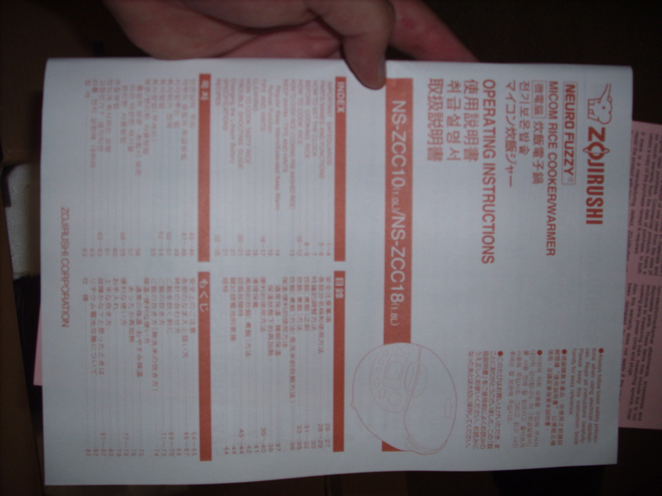 For those who read Japanese, there's the instructions for proper use.  Obviously won't be needing these. 
