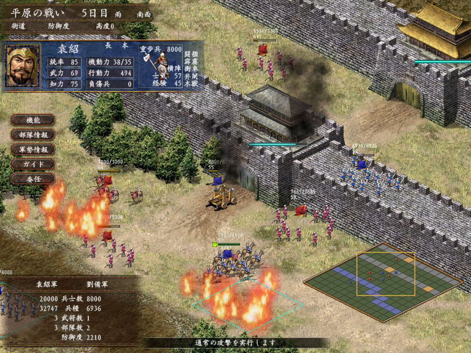 A siege of a city's gate in the Japanese PC version of the game. 