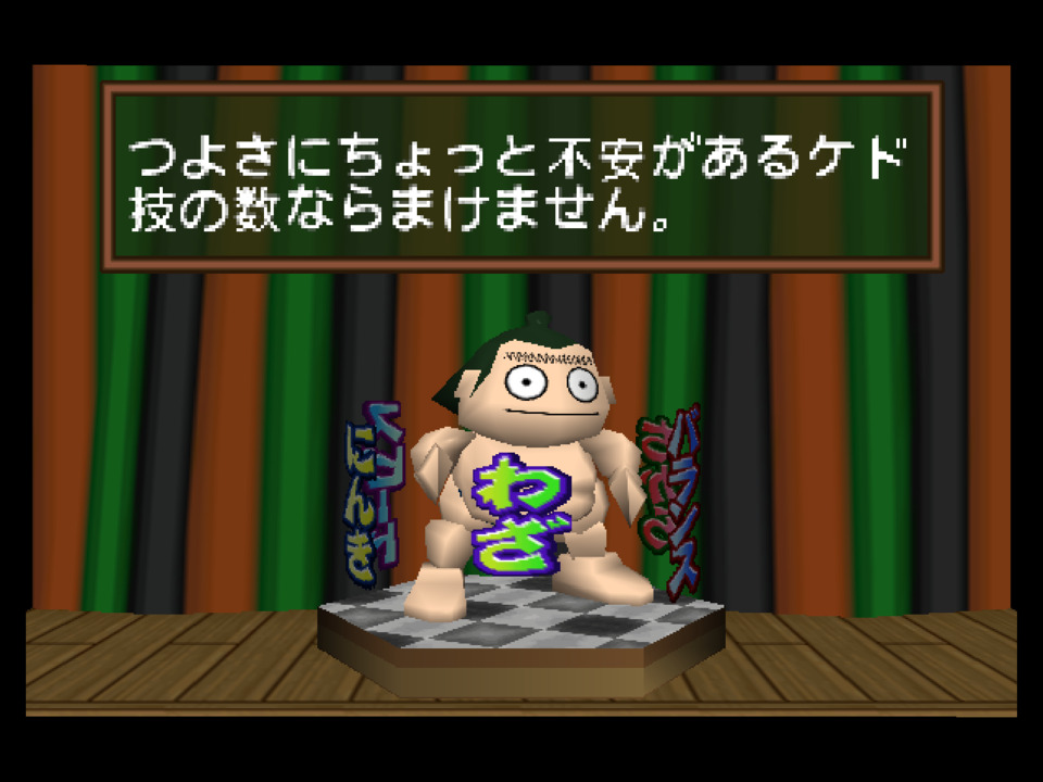 My Create-a-Mook is getting bullied by hiragana. Not for the first time this playthrough.