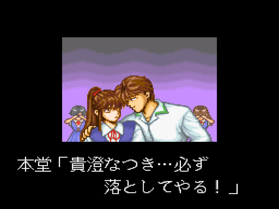 The story mode has these interstitial dialogue scenes to set up the fight. The first is against the Dan Hibiki of this game, Hondo, shown here displaying his usual creepy behavior.