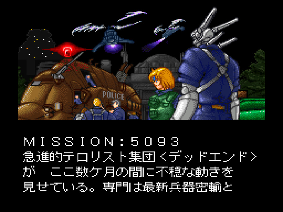 Mission 5093? I might skipped forward a little.