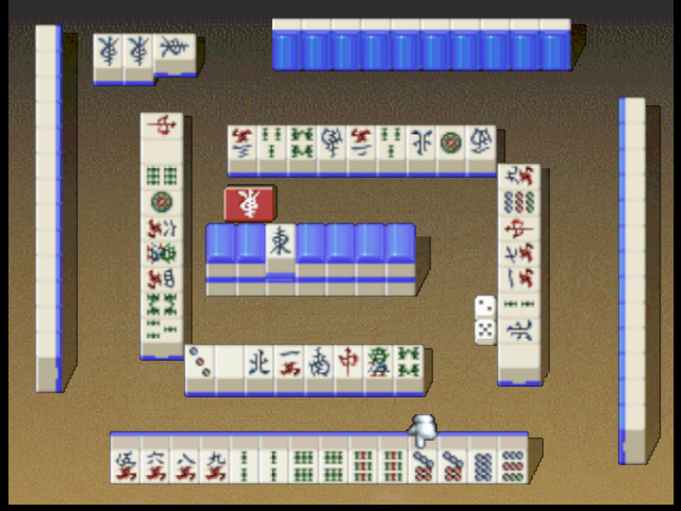 Mahjong's a very involved game where almost every combination of tiles has its own name. This particular hand is called 'trash'.