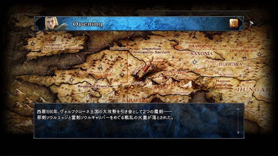 The map from the story mode of SoulCalibur V. Don't worry, this is the Japanese version.