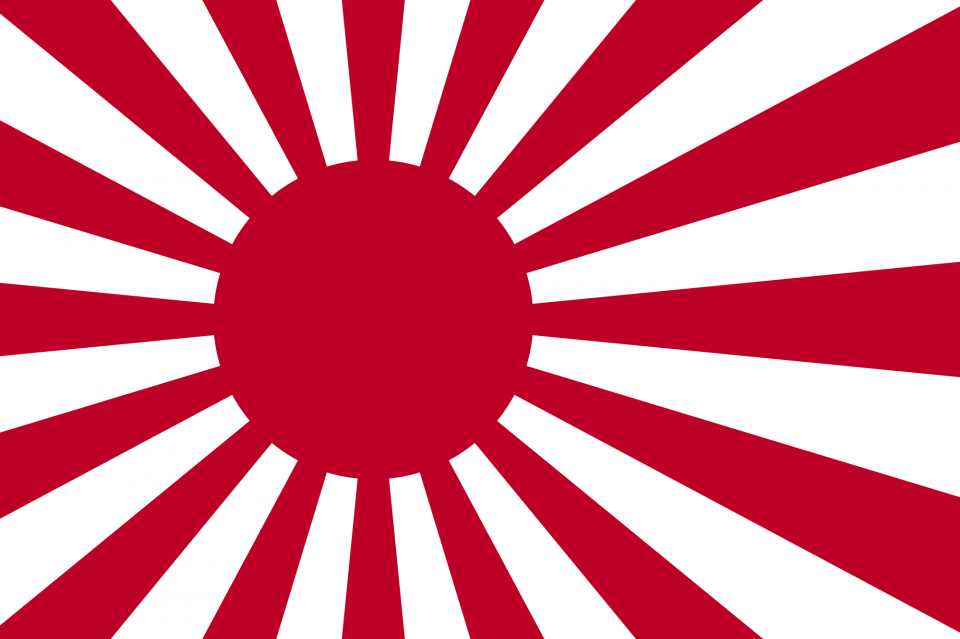 十六条旭日旗 (Naval Ensign of Japan)