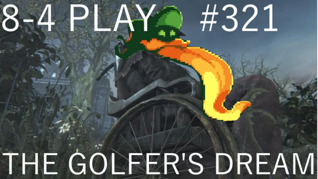 8-4 Play 9/2/2022: THE GOLFER’S DREAM