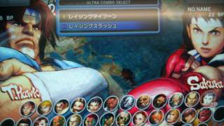 New Challengers (Probably) Headed To Super Street Fighter IV