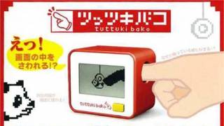 Box Fingering Toy Now Available For Pre-Order, Import