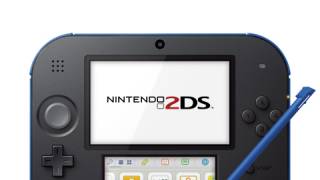 Wii U Getting a Price Drop, Also There Is a Nintendo 2DS Now [UPDATE]