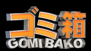 Gomi Bako Means Trash Can