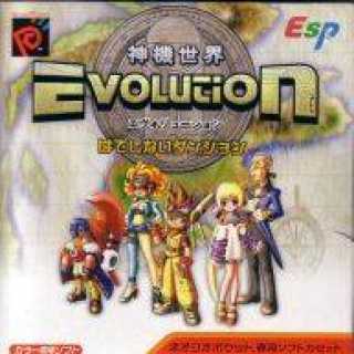 Evolution: Eternal Dungeon