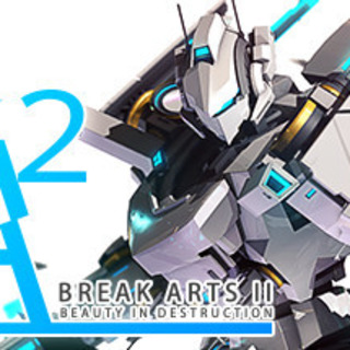 Break Arts II