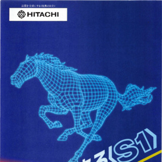 Hitachi S1