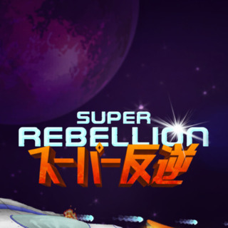 Super Rebellion