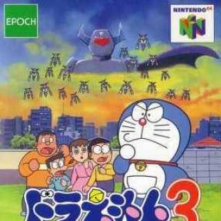 Doraemon 3: Nobita no Machi SOS!