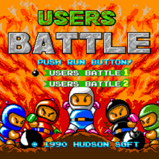 Bomberman: Users Battle