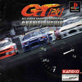 GT Kai: All Japan Grand Touring Car Championship