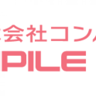 Compile Heart, Inc.