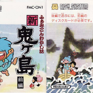 Famicom Mukashi Banashi: Shin Onigashima