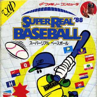 Super Real Baseball '88