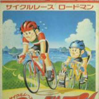 Cycle Race: Road Man