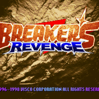 Breakers Revenge