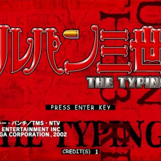Lupin the 3rd: The Typing