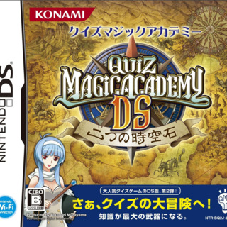 Quiz Magic Academy DS: Futatsu no Jikuu Koku