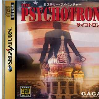 The Psychotron