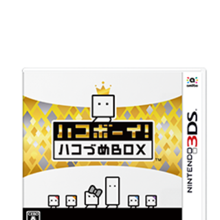 HakoBoy! Hakozume Box