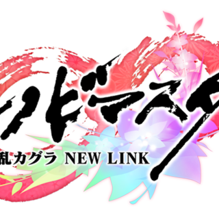 Shinobi Master Senran Kagura: New Link