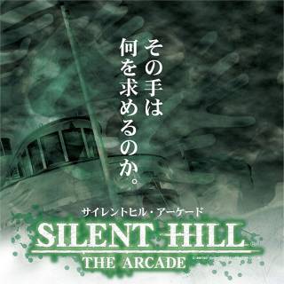 Silent Hill: The Arcade