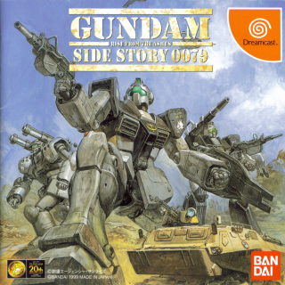 Japanese version's cover artwork