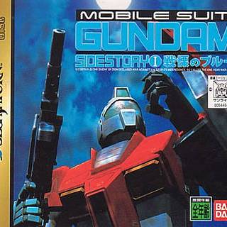 Mobile Suit Gundam Side Story I: Senritsu no Blue