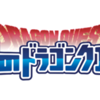 Hoshi no Dragon Quest