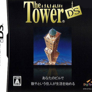 The Tower DS