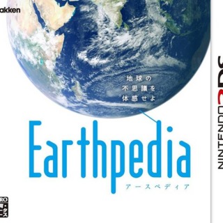 Earthpedia