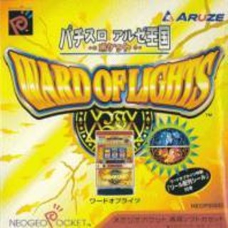 Pachi-Slot Aruze Ōkoku Pocket: Ward of Lights