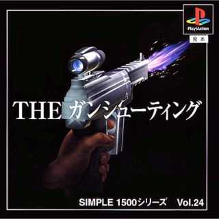 Simple 1500 vol. 24: The Shooting