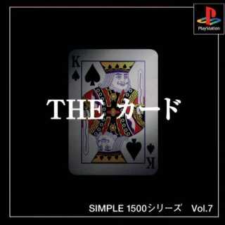 Simple 1500 vol. 7: the Card