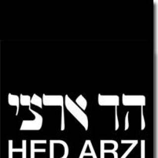 Hed Arzi Multimedia
