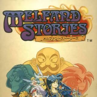 Melfand Stories