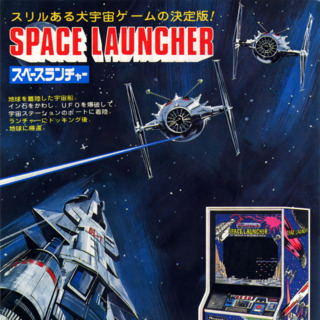 Space Launcher
