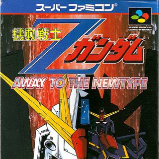 Kidou Senshi Z Gundam: Away to the Newtype