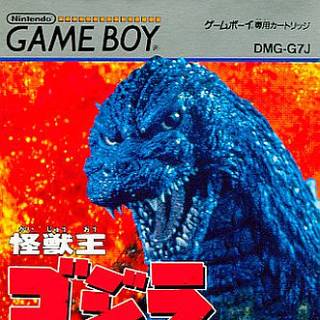 Kaiju-Oh Godzilla