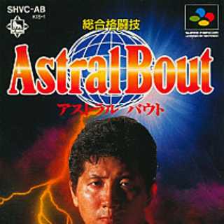 Sougou Kakutougi: Astral Bout (Game) - Giant Bomb
